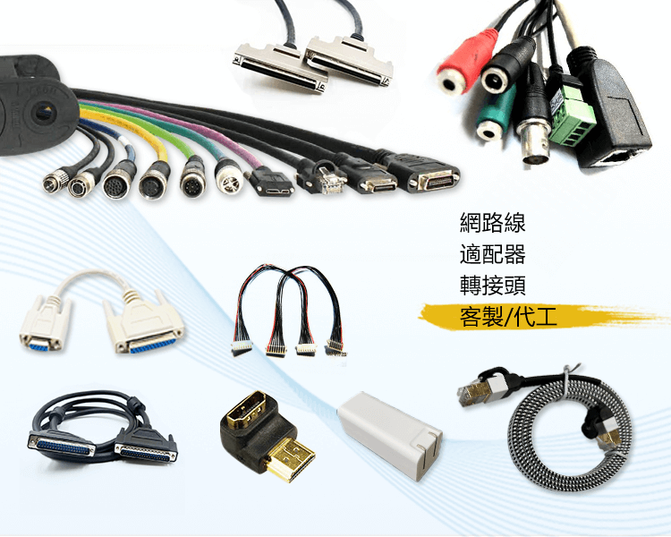 जिनलाई इलेक्ट्रॉनिक वायर प्रोसेसिंग और कनेक्टर विनिर्माण, वायरिंग असेंबली सेवाओं में विशेषज्ञता