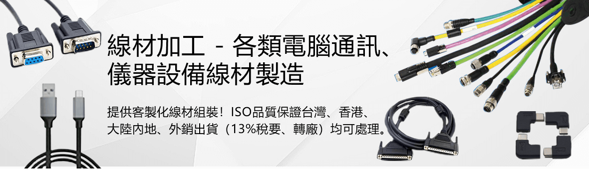 JinlaiプロフェッショナルターミナルワイヤーおよびHDMI延長ケーブルおよ