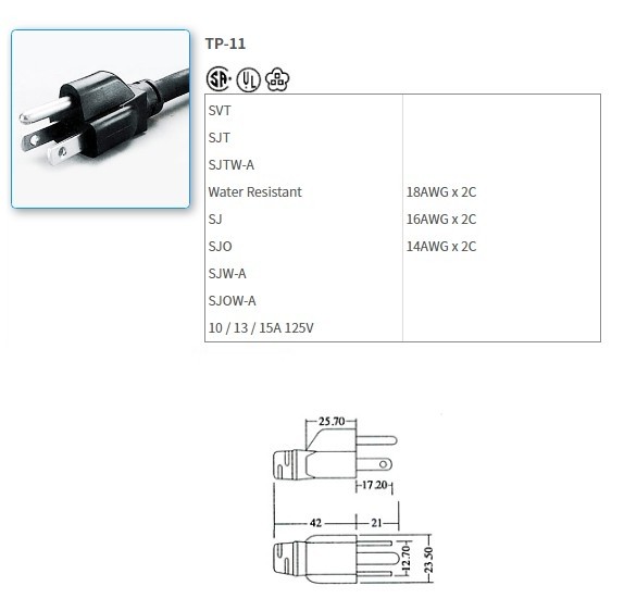 TP-11 UL / CSA标准电源线